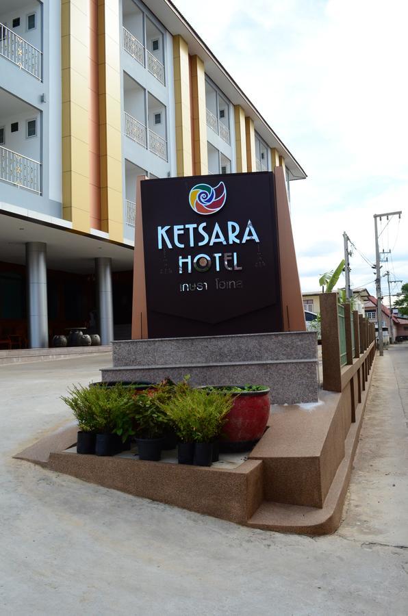 מהה סרקם Ketsara Hotel חדר תמונה
